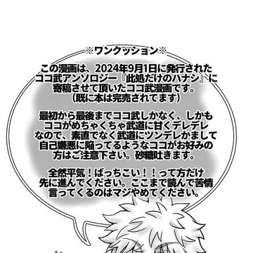 しあわせをもとめて