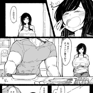 田舎の姉妹9「カナのいきいき乳首イき」