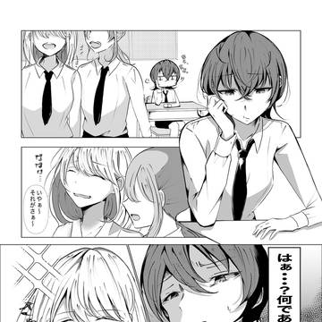 嫉妬でしか愛を確かめ合う事ができない2人