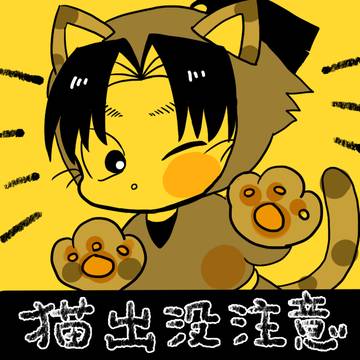 いちゃもん(留文)まとめ