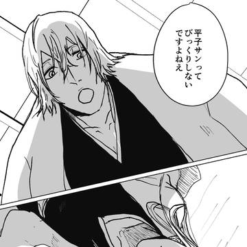 浦原と下駄と平子の話