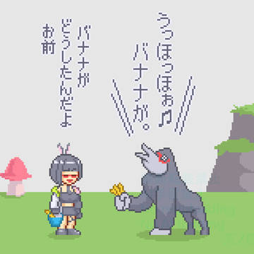 たみーさんとこのガテン系ゴリラ
