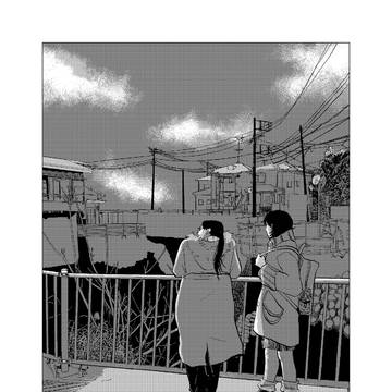 COMITIA155新刊サンプル『バックトゥザウィンド』