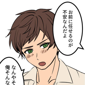 Twitterまとめ①