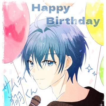 サムライ翔くんHappy Birthday