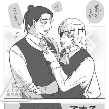 オクバデログ