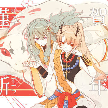 司寧々