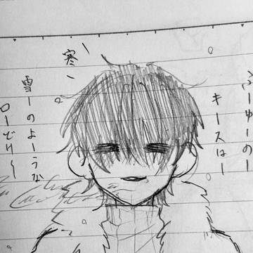高浦とその他