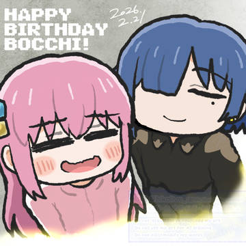 後藤ひとり生誕祭2026