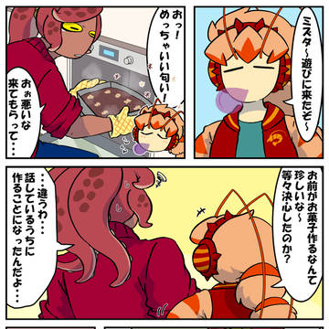 🐙逆チョコ2🦑