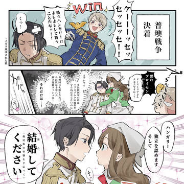妥協