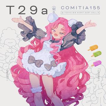COMITIA155
