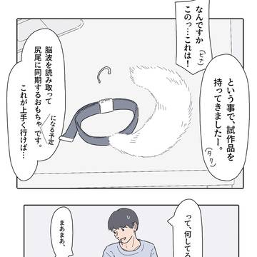 癖