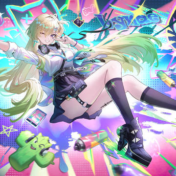 琳奈