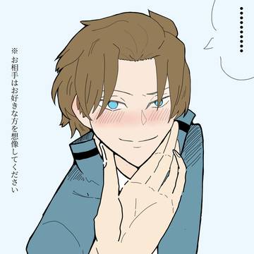 迅受け