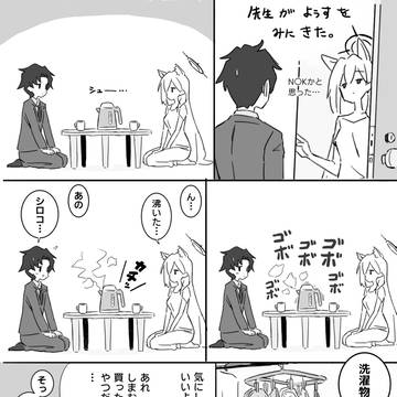 よくわからん基準クロコ