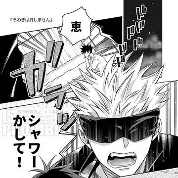 『2月22日猫の日漫画』【五伏】