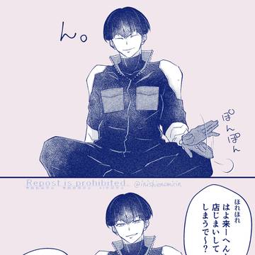 保科夢