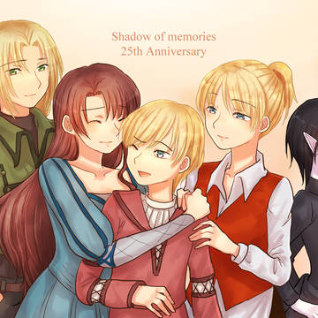 シャドウオブメモリーズ25周年