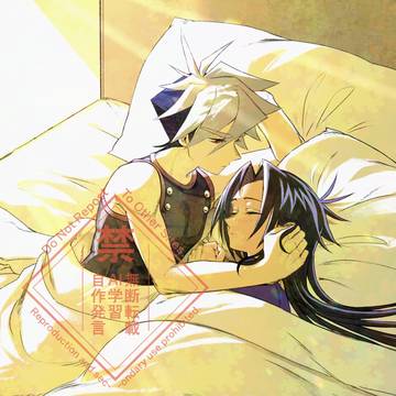 【2/22webオンリー頒布(受注)予定】カイレイ新刊サンプル