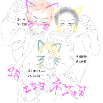 俺だけレベルアップな件