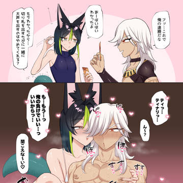 乳首いじり手コキセノナリ♡