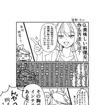 バレクロ　無配おまけ