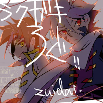爆ベイlog