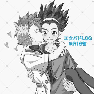 エクバドLOG