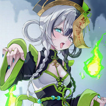 べ！