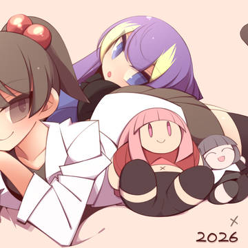 メニャーニャの日