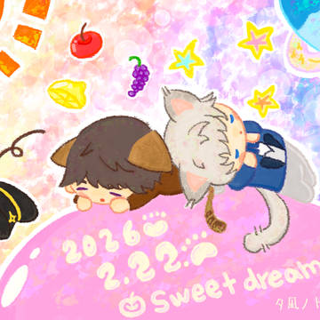 Sweet dreams