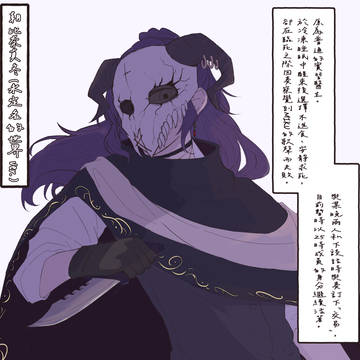 『朝比奈真冬 - 未定名的世界 ver. 』
