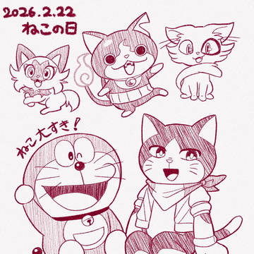 猫の日2026