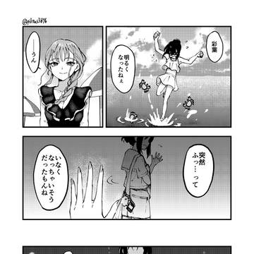 綾紬芦花