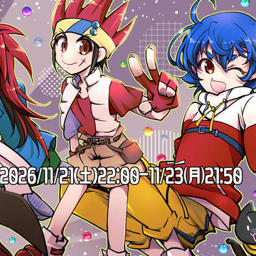 【告知】webオンリーイベント！