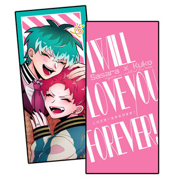 【Web再録】このさき一生きみがすき!