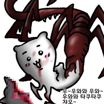 치이카와