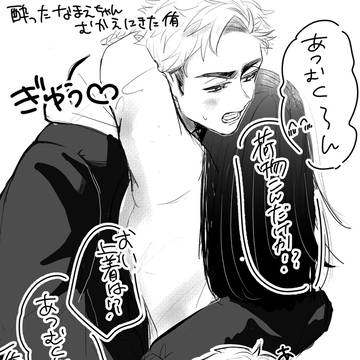 819まとめ1