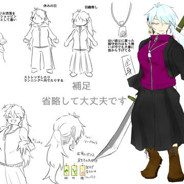 Page 2 thumbnail