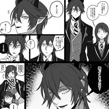 twstプラス漫画ログ