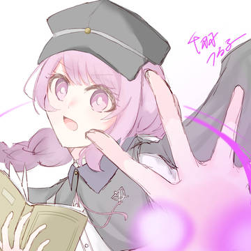 ｢見えました！｣