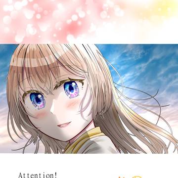 【けんえん】朝が来て、空に暁光が差すことを【交流】