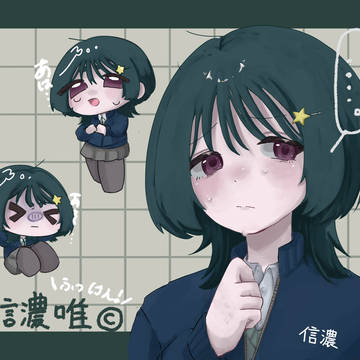 信濃唯の資料/おどおどした先輩に励まされる表紙と架空サムネ