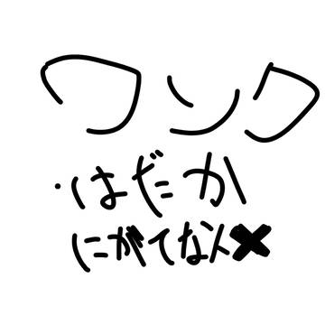 なんかカンヒュ色々集