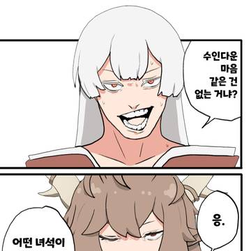 Uros & Diana