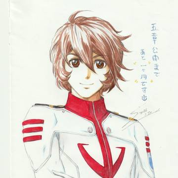 5章⚓️公開始まりましたね
