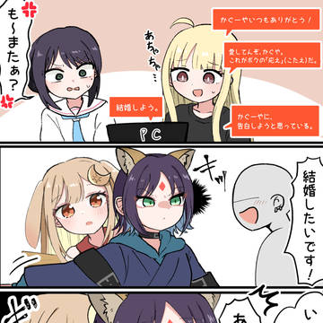 セコム