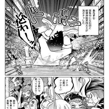 そうだ1/2