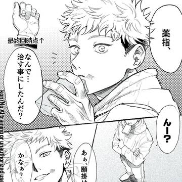 まとめ㉒